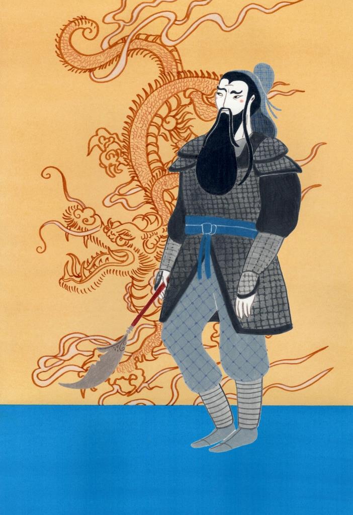 pia taccone Guan yu